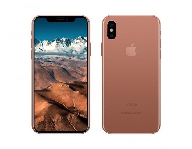 iPhone 8要出"腮紅金"啦!據(jù)說這就是傳說中的吃土色.