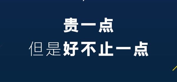 魅藍(lán)自曝新機(jī)Note 6售價(jià):899元超低價(jià)