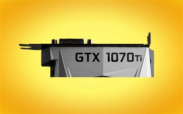 价格逼疯AMD！NVIDIA GTX 1070 Ti显卡风雨欲来