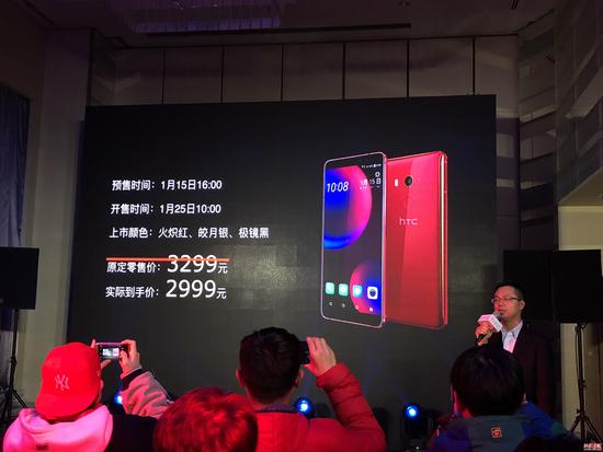 HTC U11 EYEs全曝光：前置雙攝+驍龍652