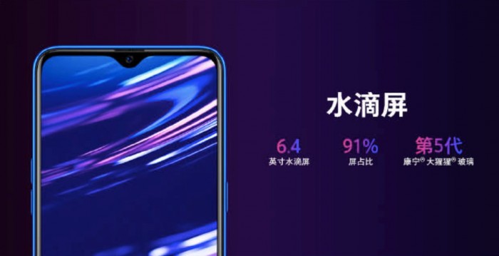 OPPO K1正式开售 开启千元屏幕指纹手机时代