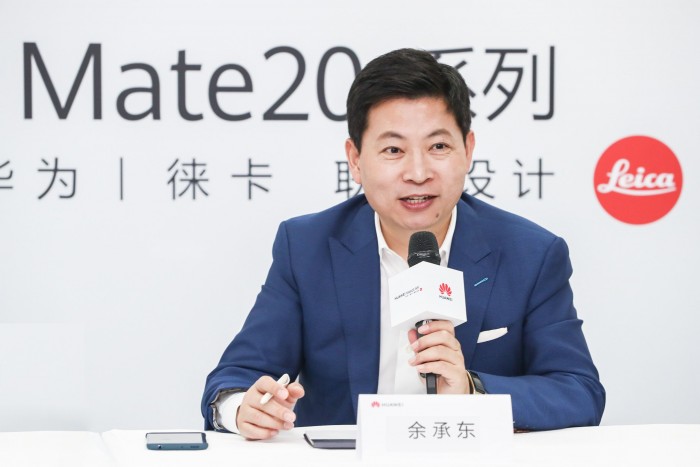 余承東：華為Mate 20系列無短板 比iPhone更有性價(jià)比