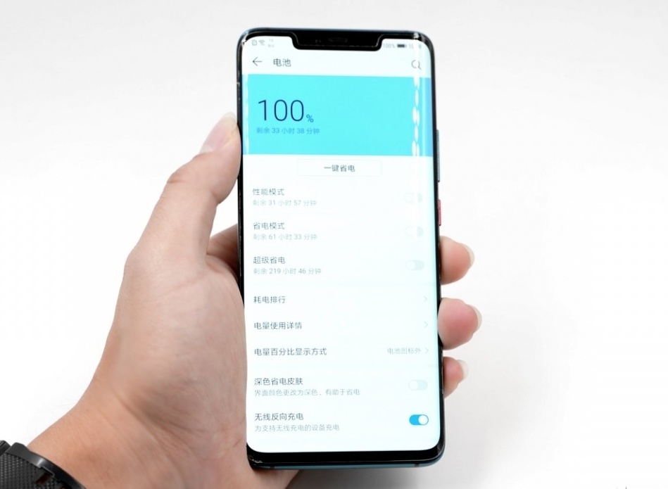 華為Mate 20 Pro“反向無線充電”測試 功率3W左右