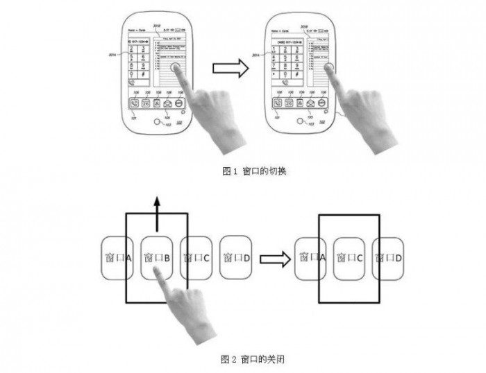 苹果为iOS 12.1.2上线新后台退出动画：规避高通专利