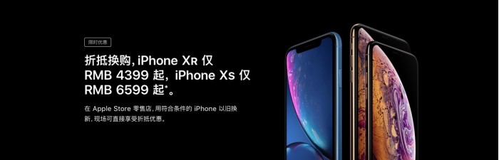 庫克計劃推換新計劃促使用戶升級iPhone、恢復(fù)蘋果營收增長