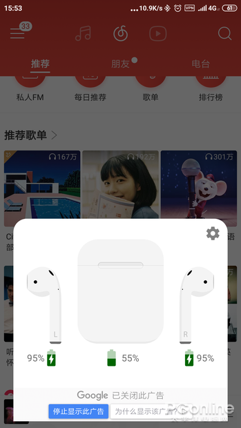 連AirPods也能完美兼容？Android藍(lán)牙耳機(jī)必懂玩法