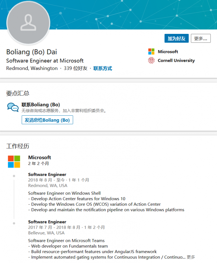 微软正为Windows Core OS打造全新操作中心